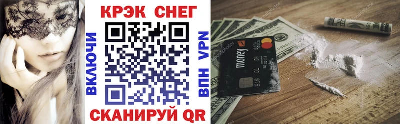 Где купить наркоту Кашин АМФ КОКАИН Alpha-PVP Гашиш Бошки Шишки