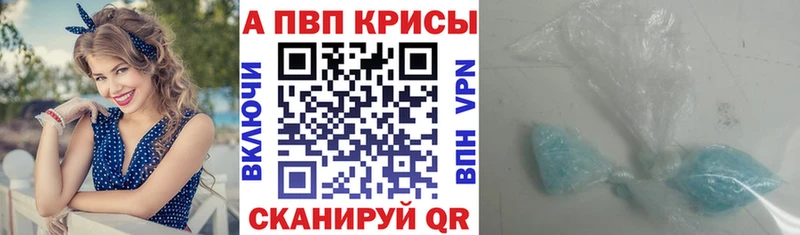A-PVP крисы CK  дарнет шоп  Кашин 