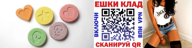 как найти закладки Кашин ЭКСТАЗИ Cube