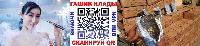 ОМГ ОМГ ССЫЛКА  Кашин  Гашиш хэш  где найти наркотики 