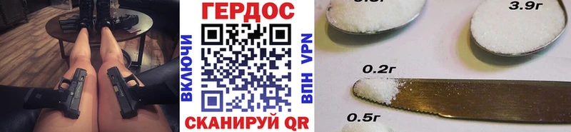 где найти наркотики Кашин ГЕРОИН гречка