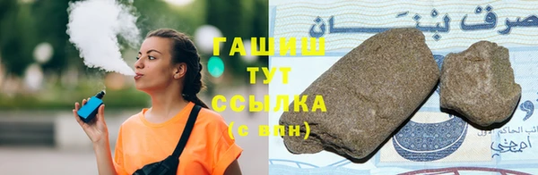 героин Белоозёрский