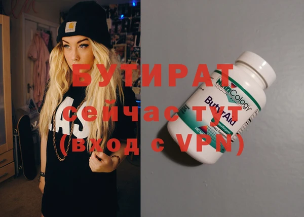 героин Белоозёрский