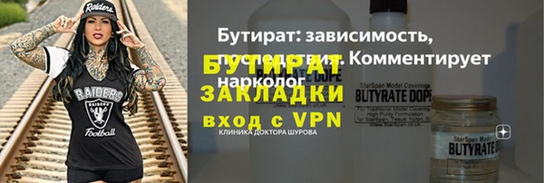 прущие грибы Балахна