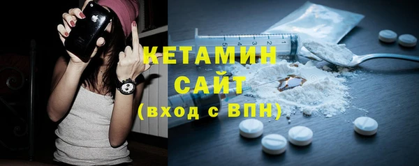 ALPHA-PVP Беломорск