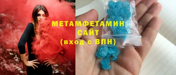 мефедрон VHQ Балабаново