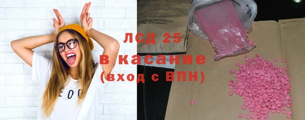 молекула духа Армянск