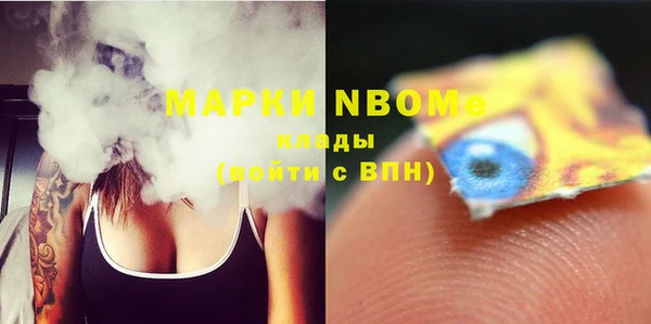 мефедрон VHQ Балабаново