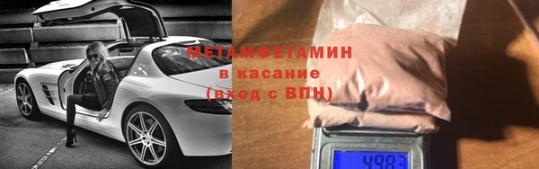 мефедрон VHQ Балабаново