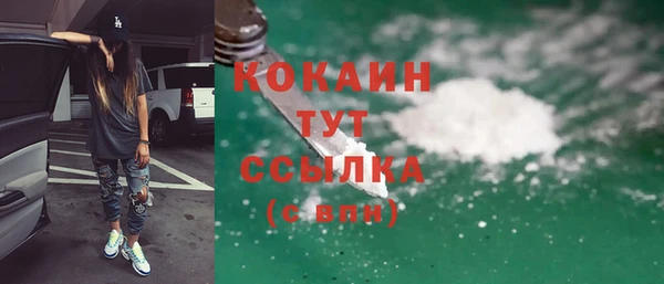 мефедрон VHQ Балабаново