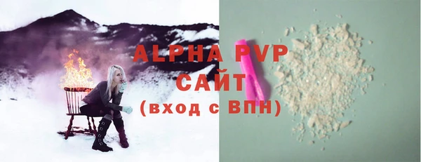 Альфа ПВП Баксан