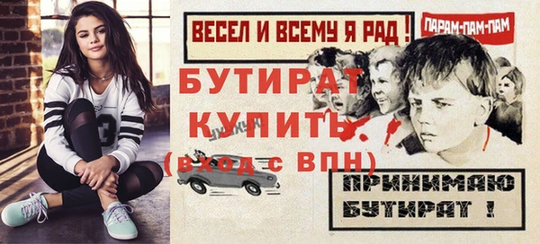 прущие грибы Балахна
