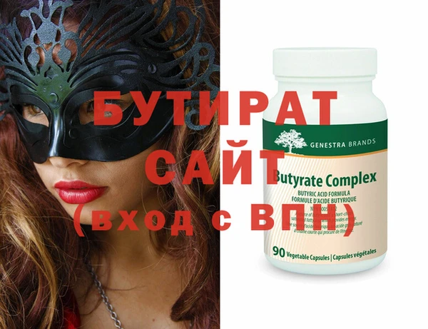 мефедрон VHQ Балабаново