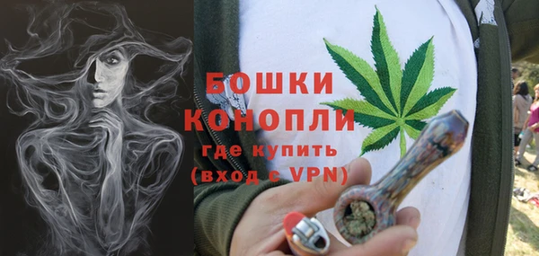 мефедрон VHQ Балабаново
