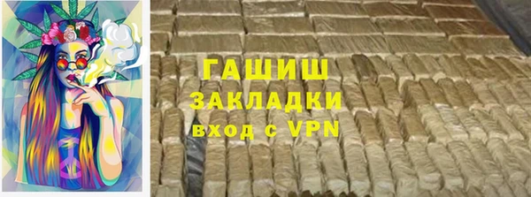 ALPHA-PVP Беломорск