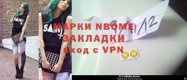 прущие грибы Балахна