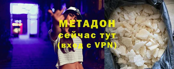 ECSTASY Аркадак