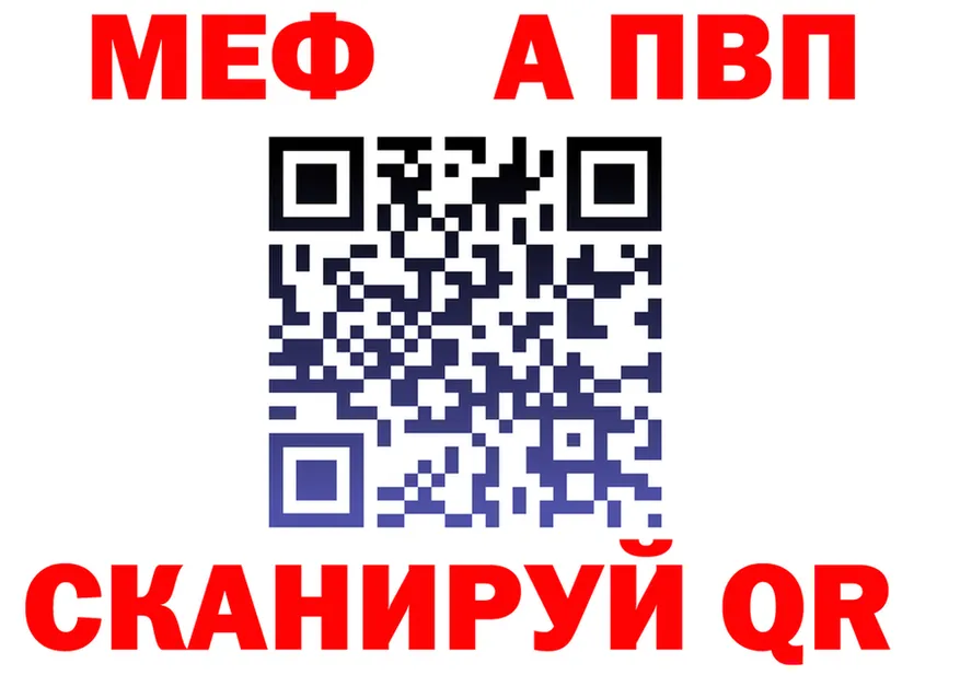 Амфетамин Premium зеркало площадка блэк спрут Кашин