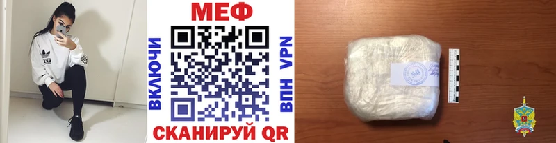наркошоп  Кашин  МЕФ 4 MMC 