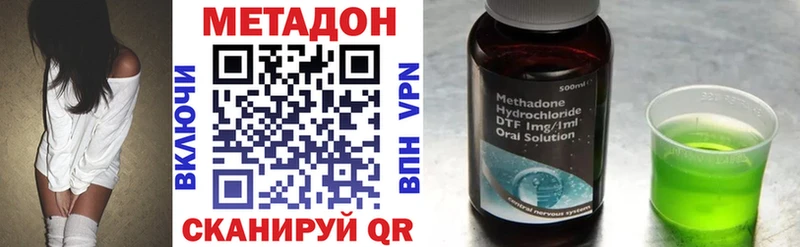 где купить наркоту  Кашин  Метадон methadone 