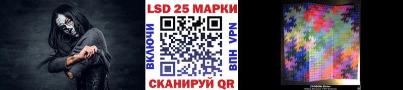 Марки N-bome 1,8мг  Кашин 
