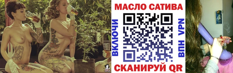 ТГК вейп  Кашин 